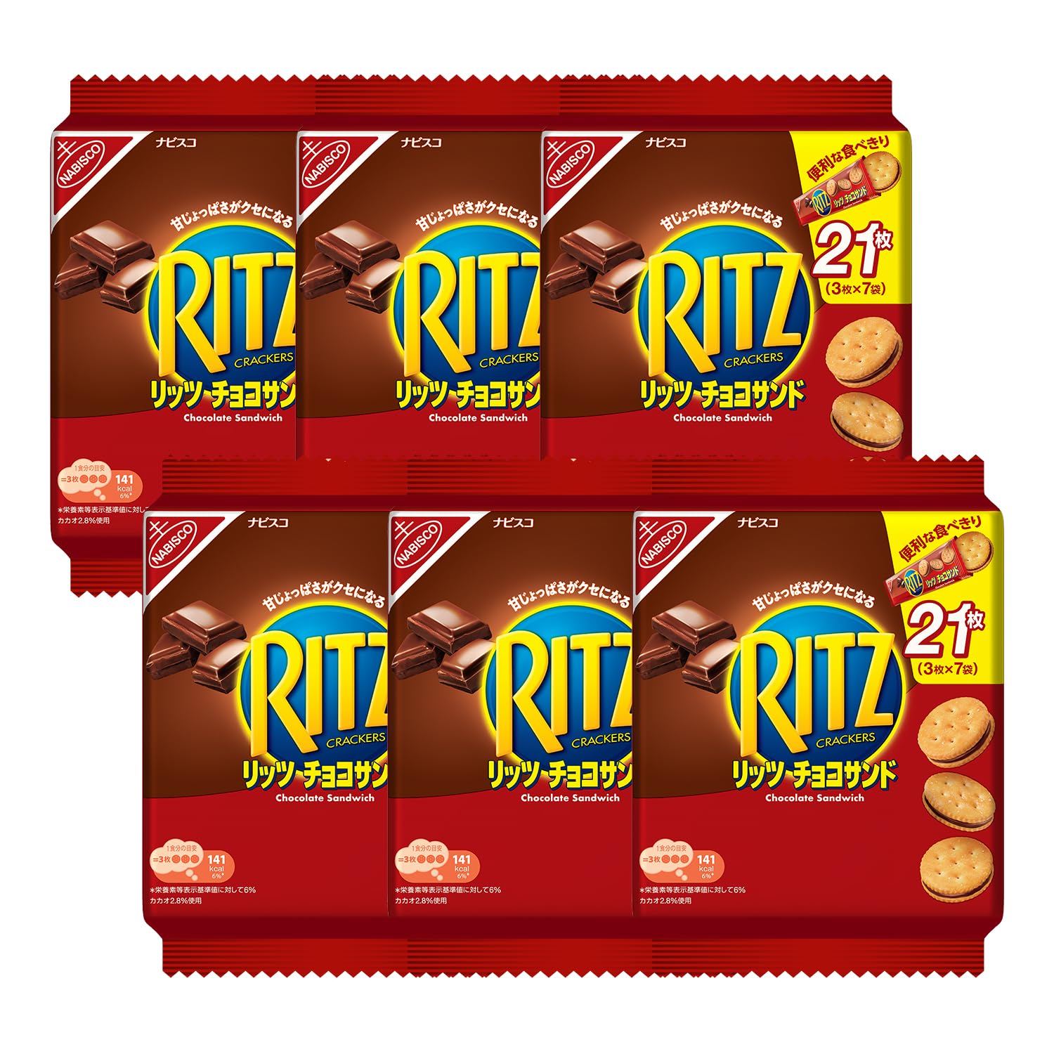 Amazon.co.jp: リッツ ファミリーパック チョコサンド 7袋×6袋 : 食品